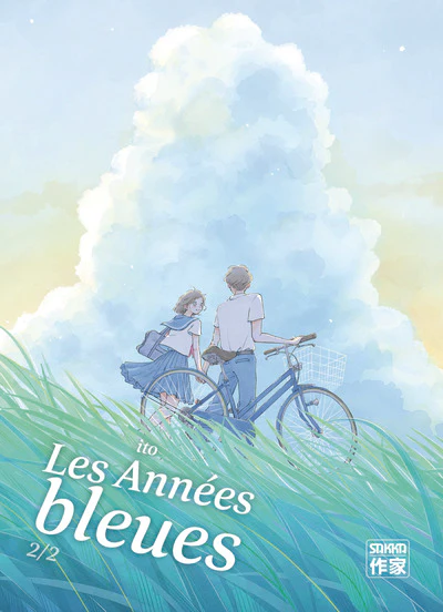 Image du produit 1