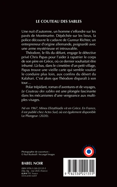 Image du produit 6