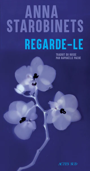 Image du produit 7