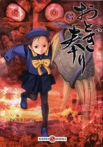 Image du produit 3