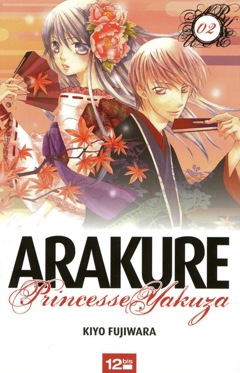 Image du produit 2