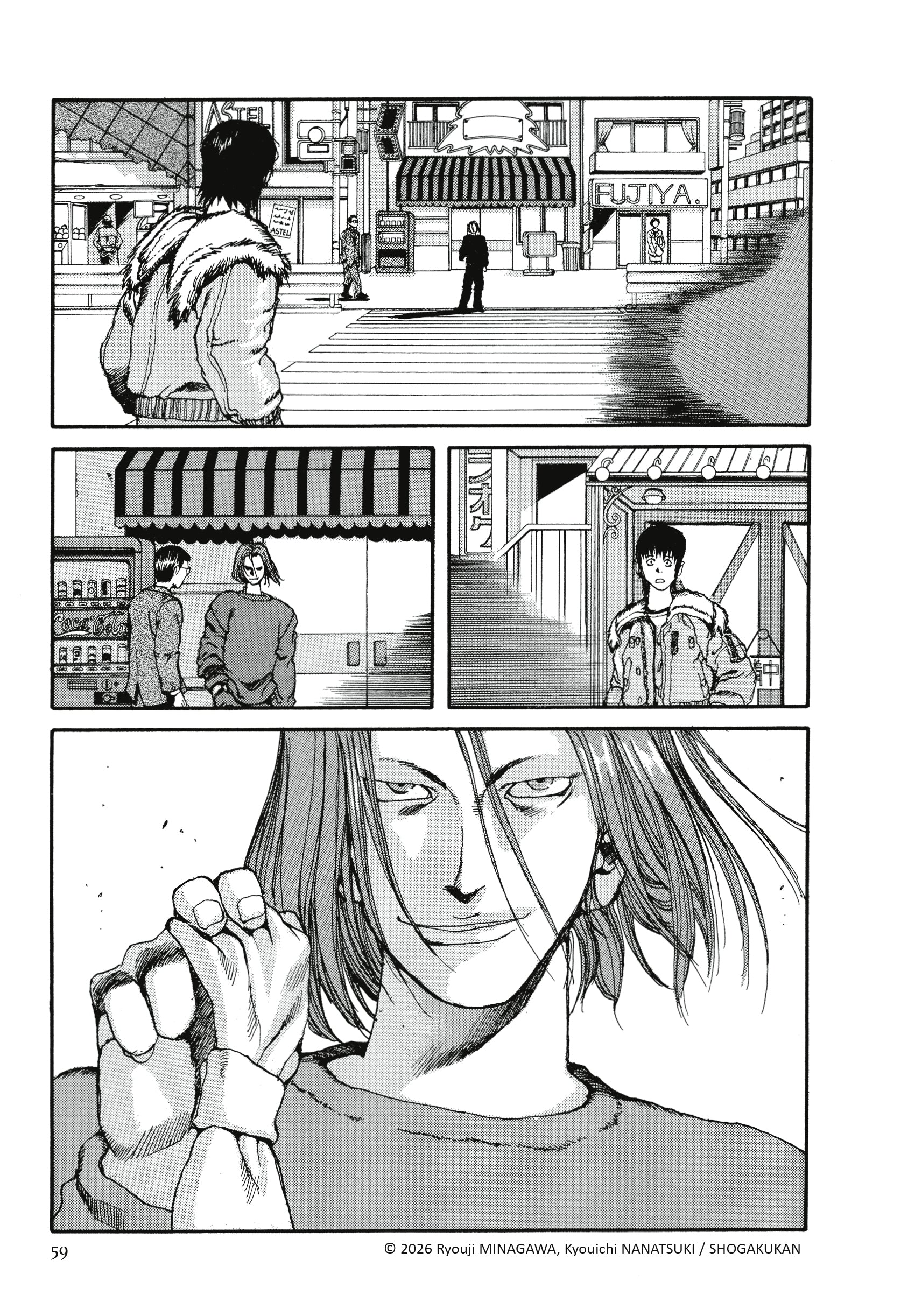 Image du produit 91