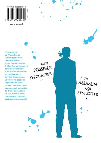 Image du produit 4