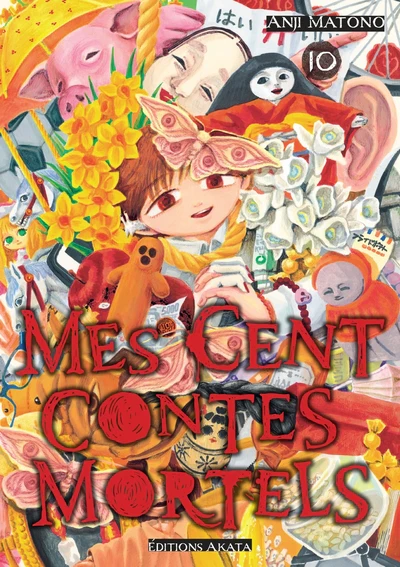 Image du produit 1