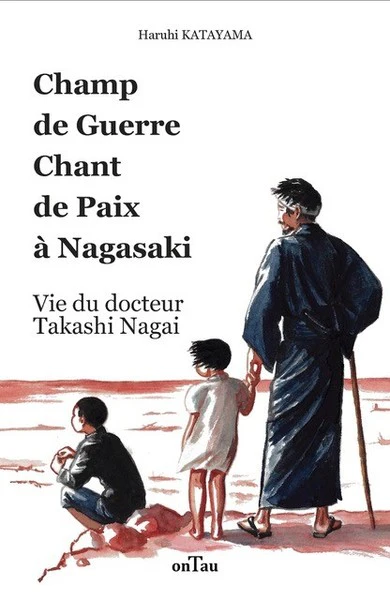 Image du produit 19