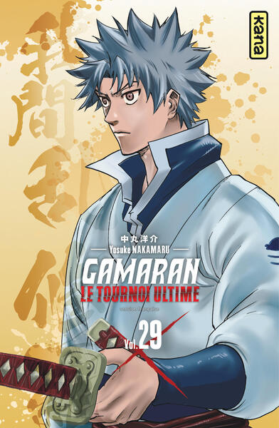 Image du produit 2