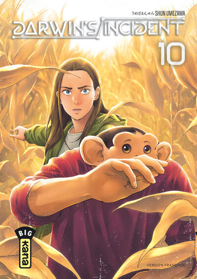 Image du produit 2