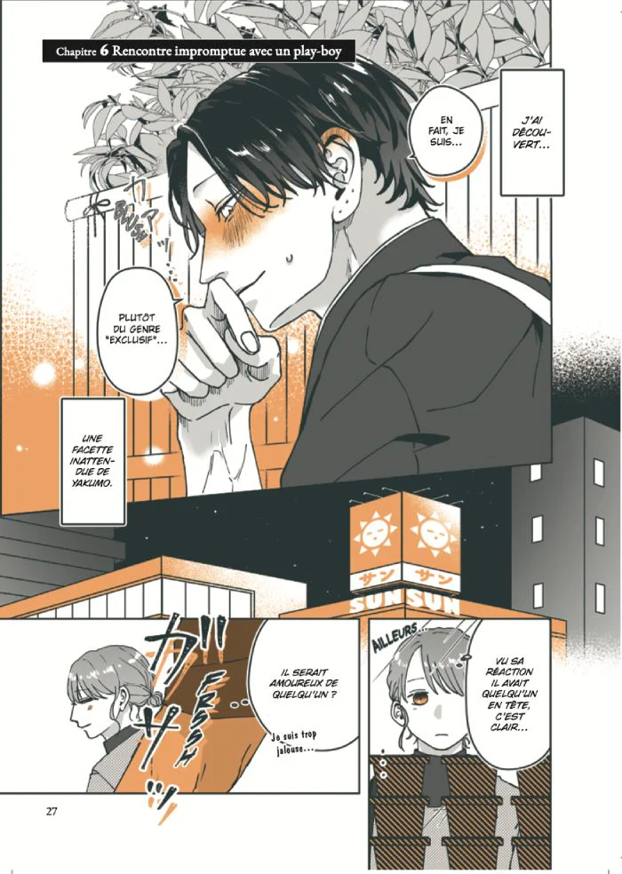 Image du produit 12