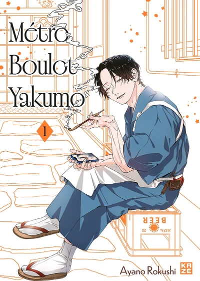 Image du produit 9