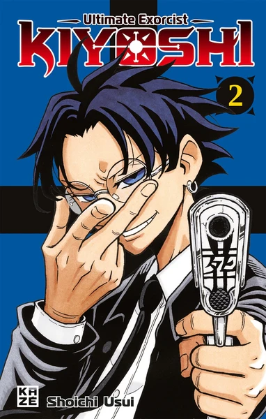 Image du produit 2