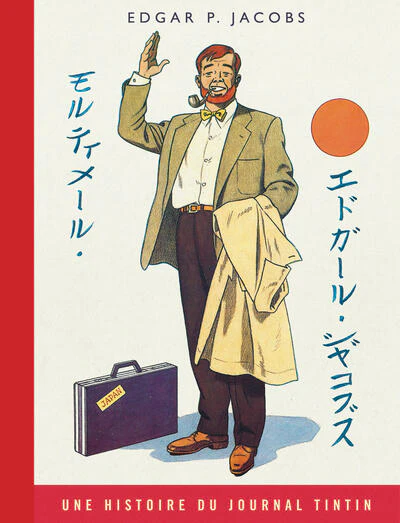 Image du produit 6
