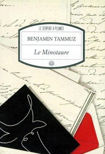 Image du produit 5