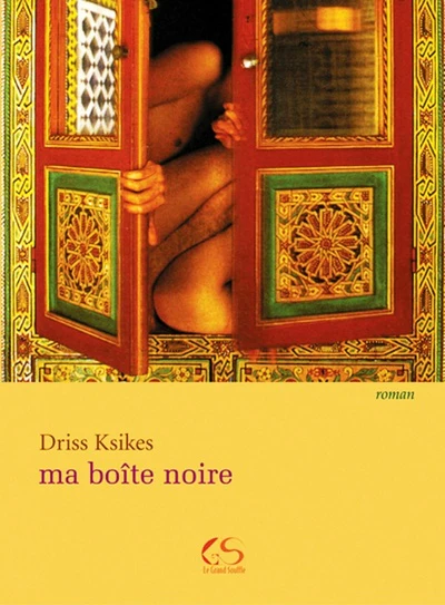 Image du produit 4