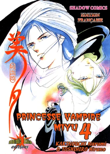 Image du produit 3