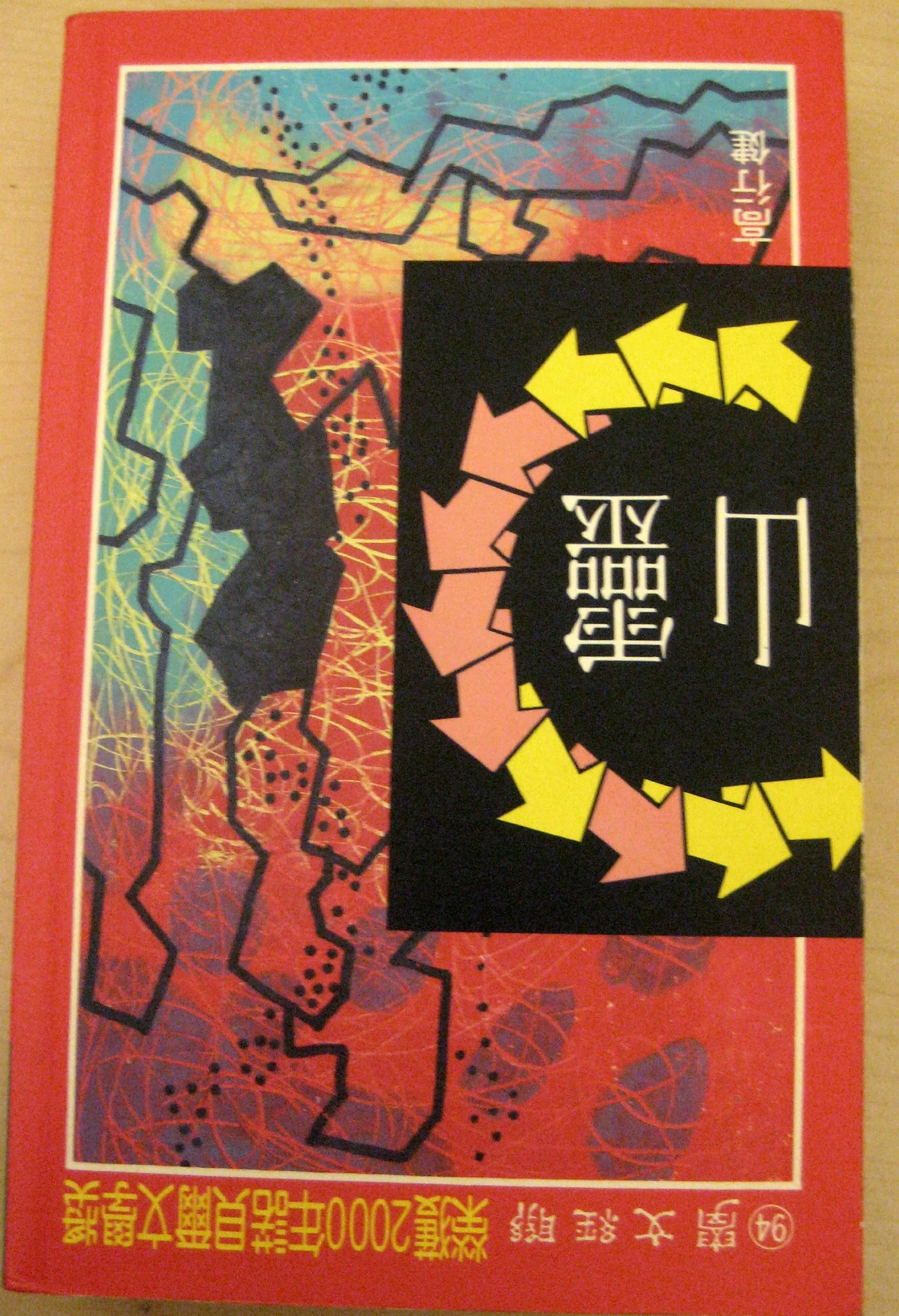 Image du produit 3