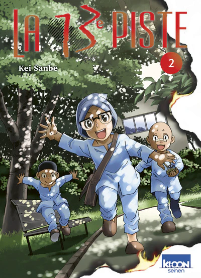 Image du produit 1