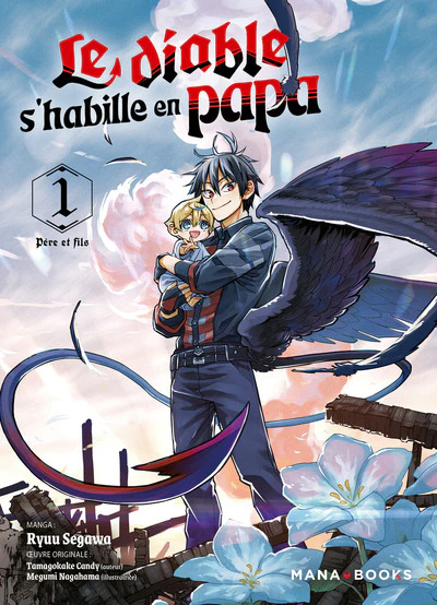Image du produit 8