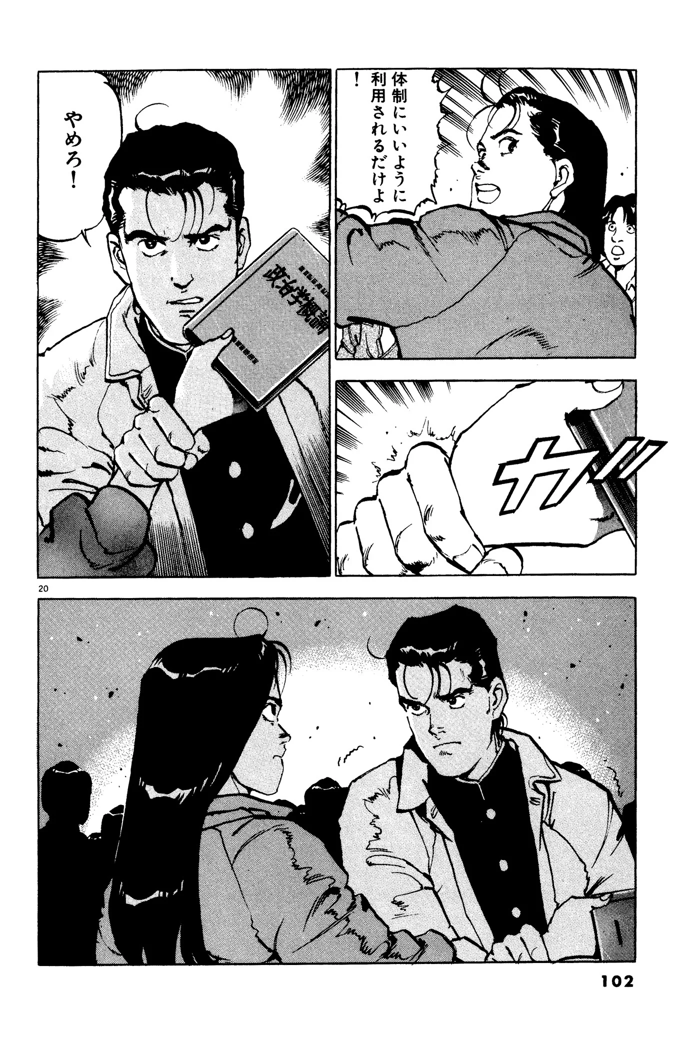 Image du produit 11