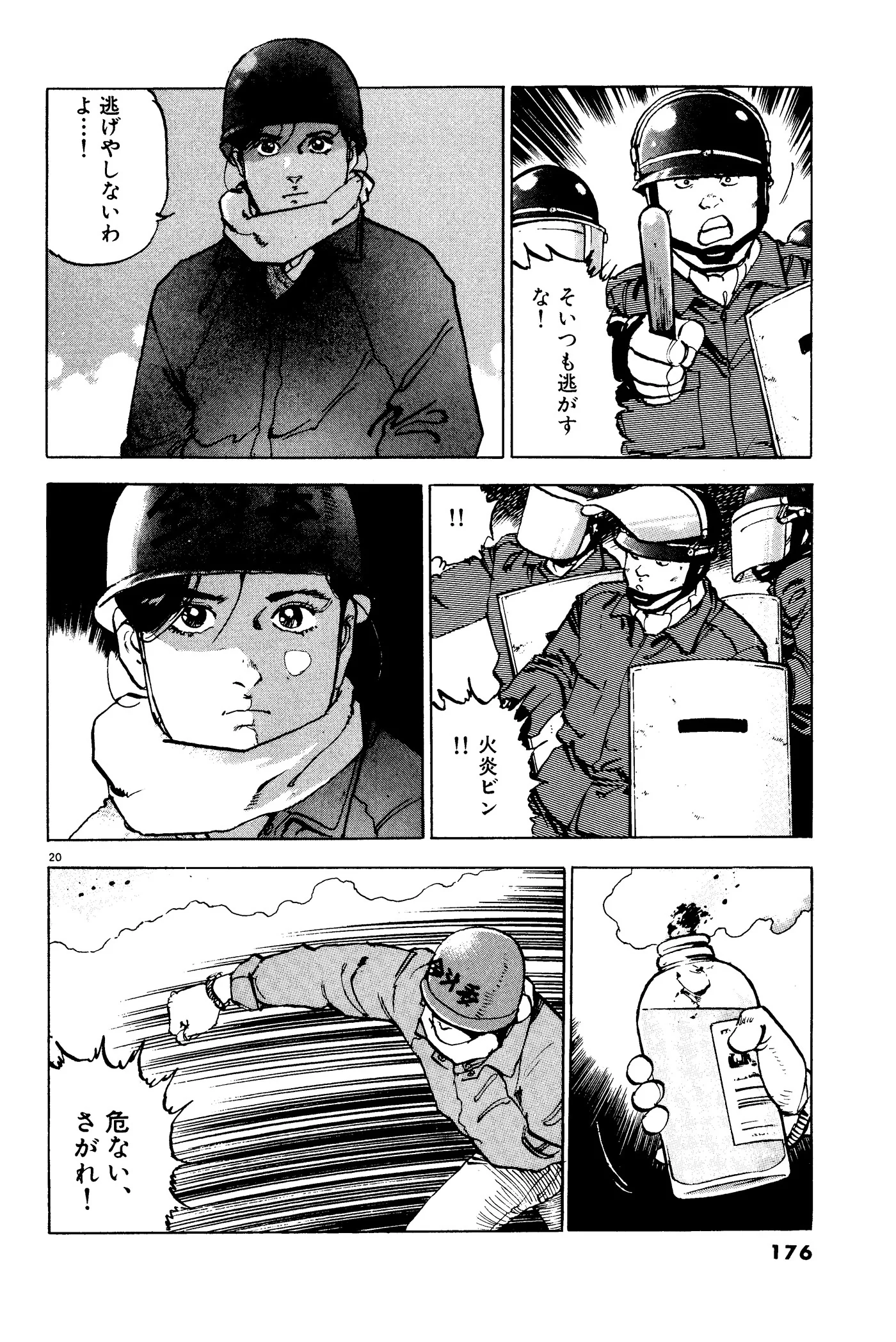 Image du produit 4