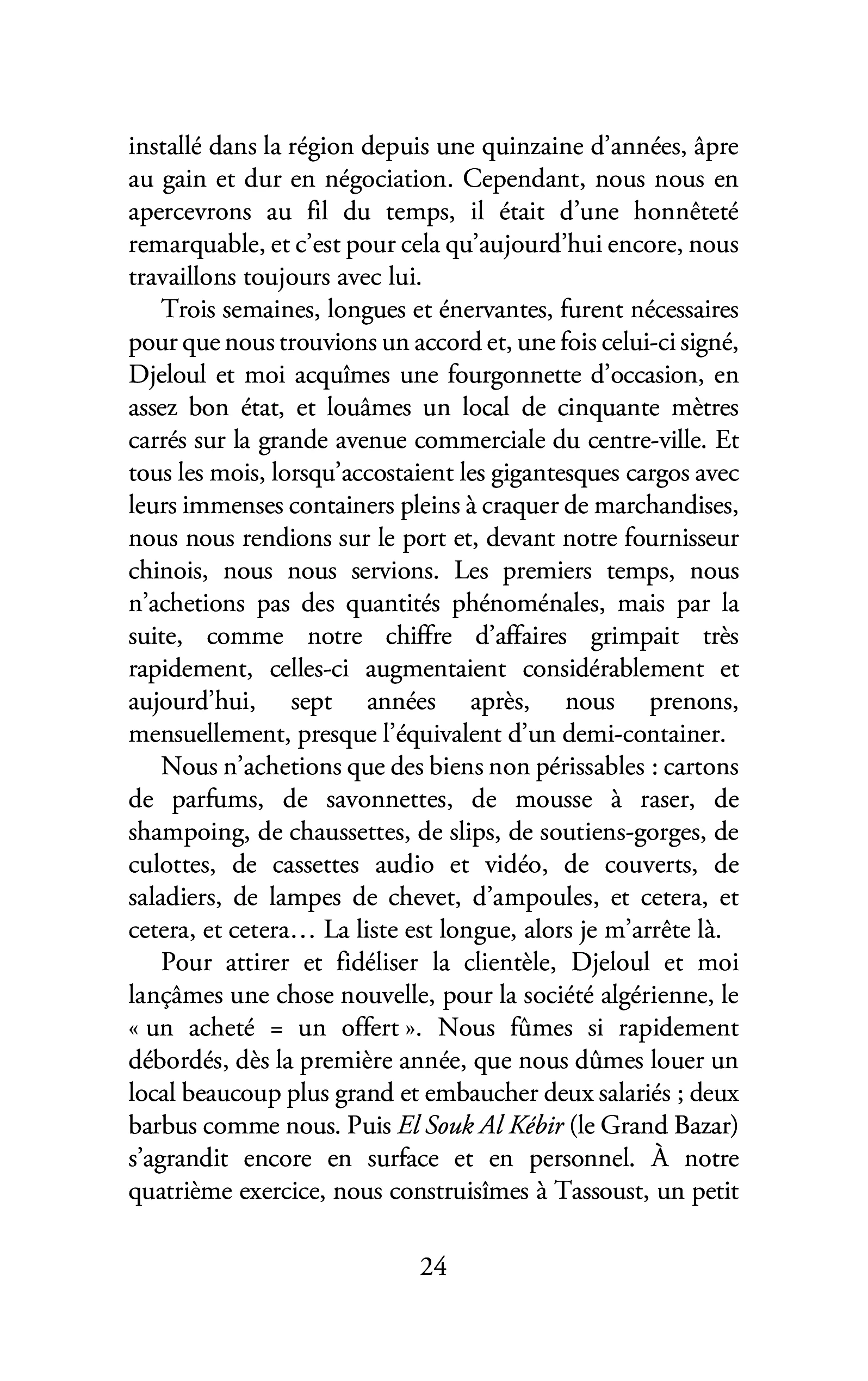 Image du produit 74